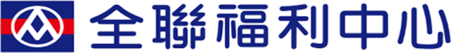 全聯福利中心